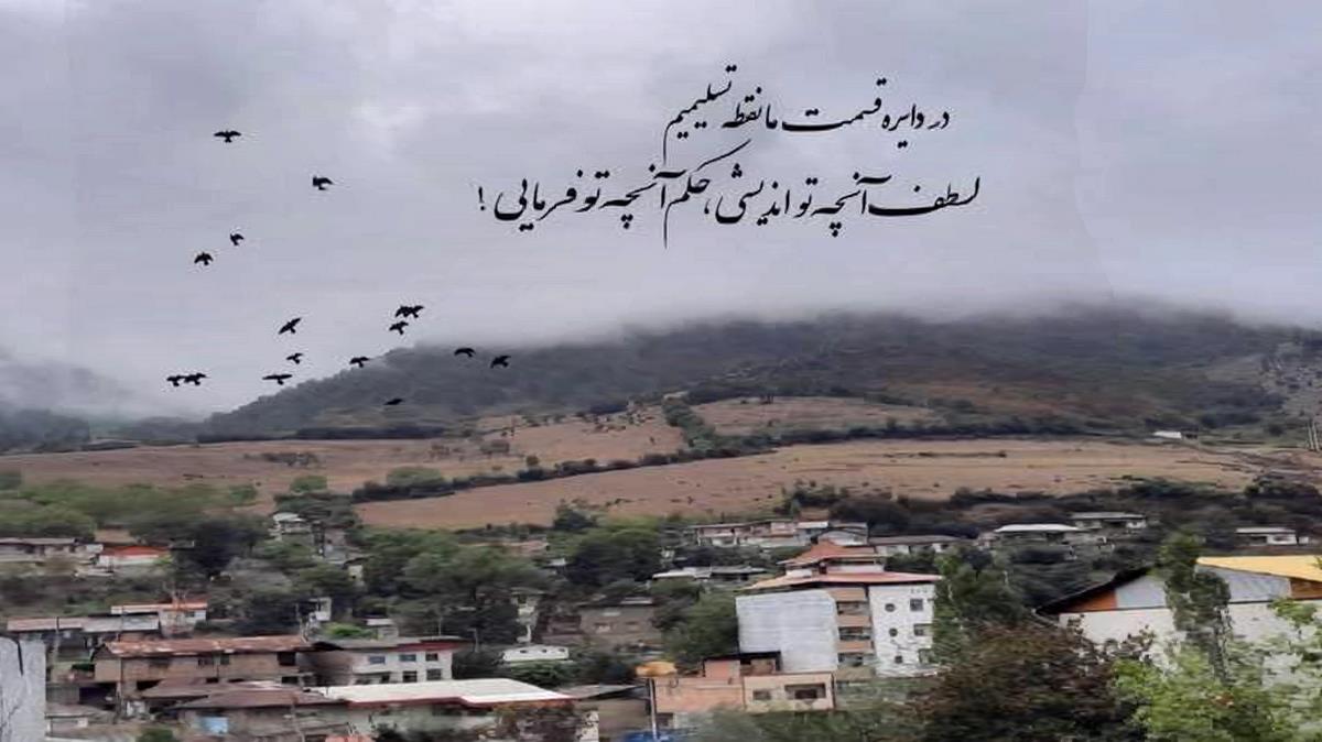 یخلا یخلا دوردم من